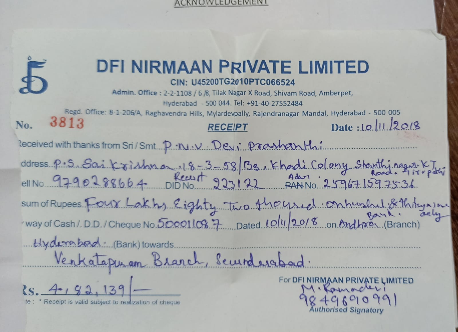 3818 NO SUBJECT RECEIPT FROM DFI